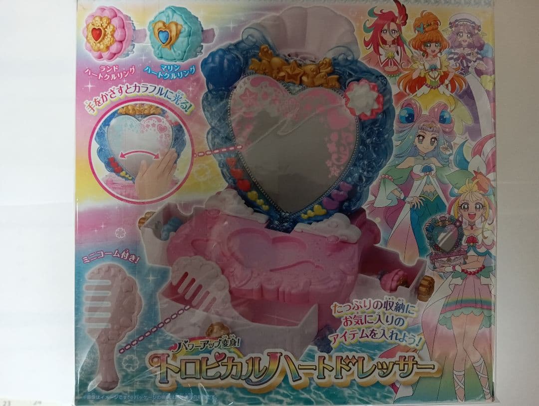 まとめ売り 未開封 プリキュア玩具 13種