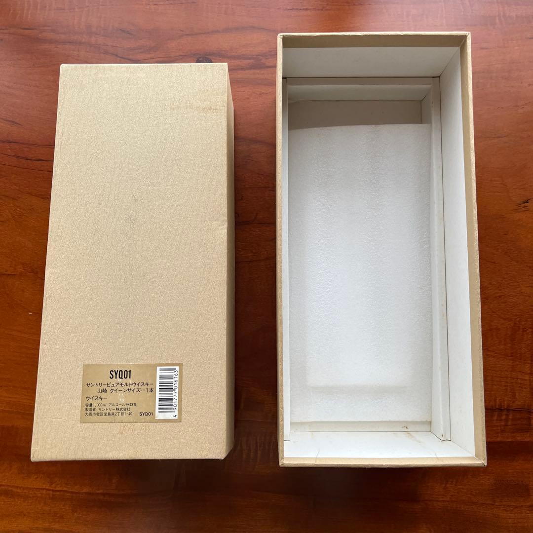 山崎　12年　クイーンサイズ