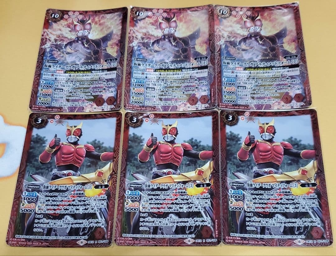 仮面ライダークウガ　アルティメットフォーム[2] マイティフォーム[3]各3枚