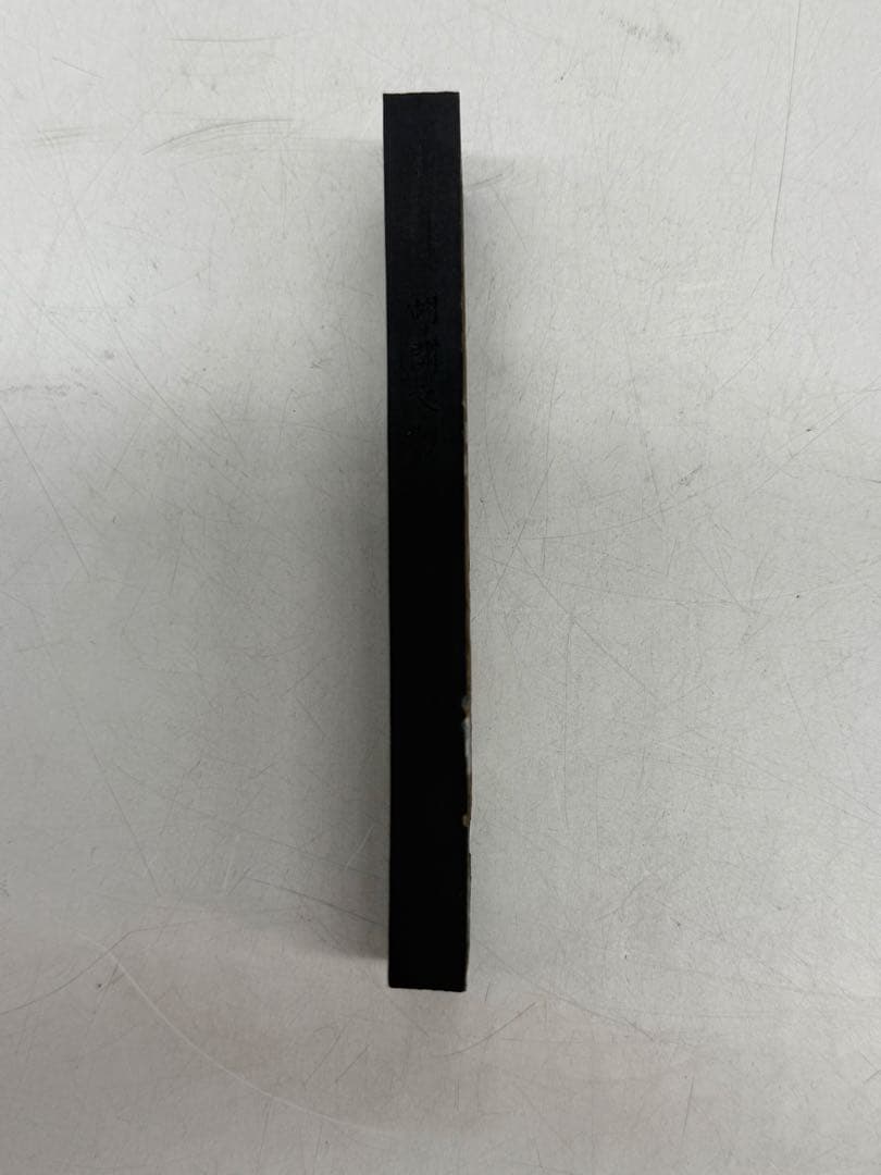 中国　固形墨　胡開文製　龍井軒　清煙　重さ65g 未使用　送料込み250716