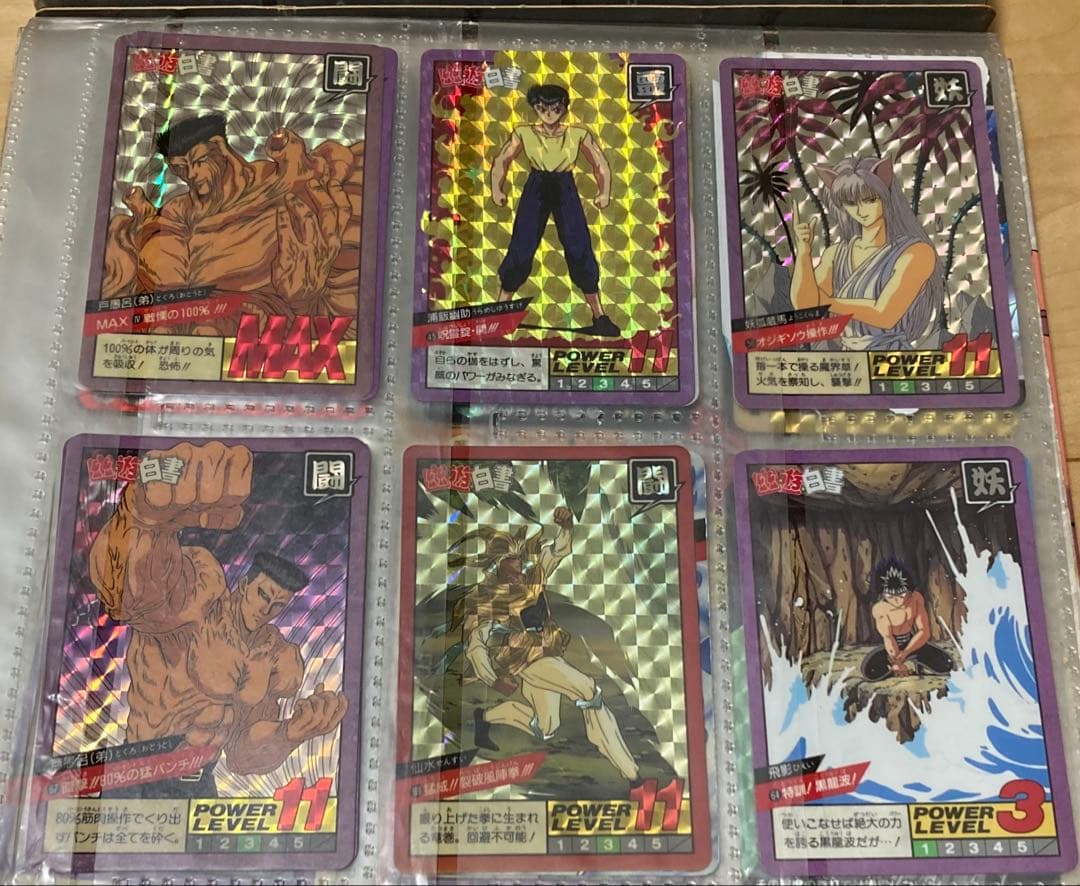 ドラゴンボールカードダス GT MAX プリズム 悟空 キラ Z セル プリズム