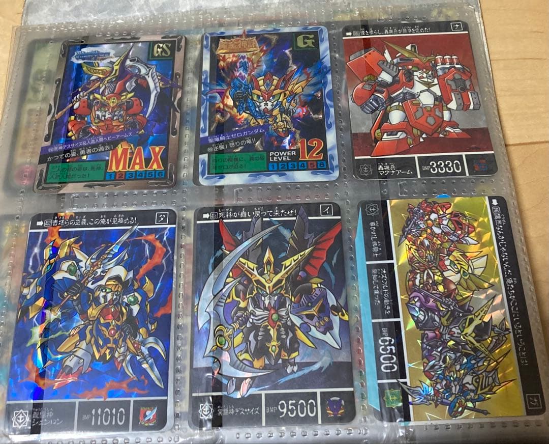 ドラゴンボールカードダス GT MAX プリズム 悟空 キラ Z セル プリズム