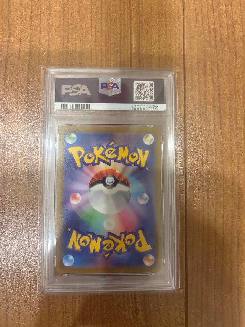 ミュウツー V SR ポケモンGO