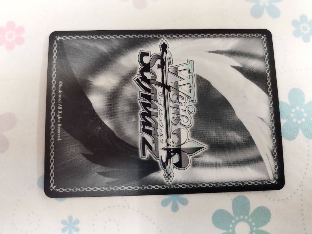 ヴァイスシュヴァルツ　学マス　お姉ちゃんに任せなさい！　RRR+