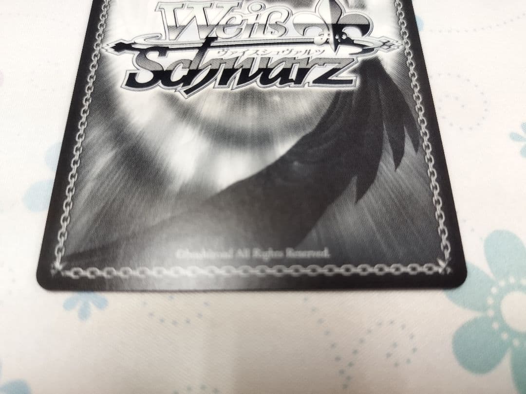 ヴァイスシュヴァルツ　学マス　お姉ちゃんに任せなさい！　RRR+