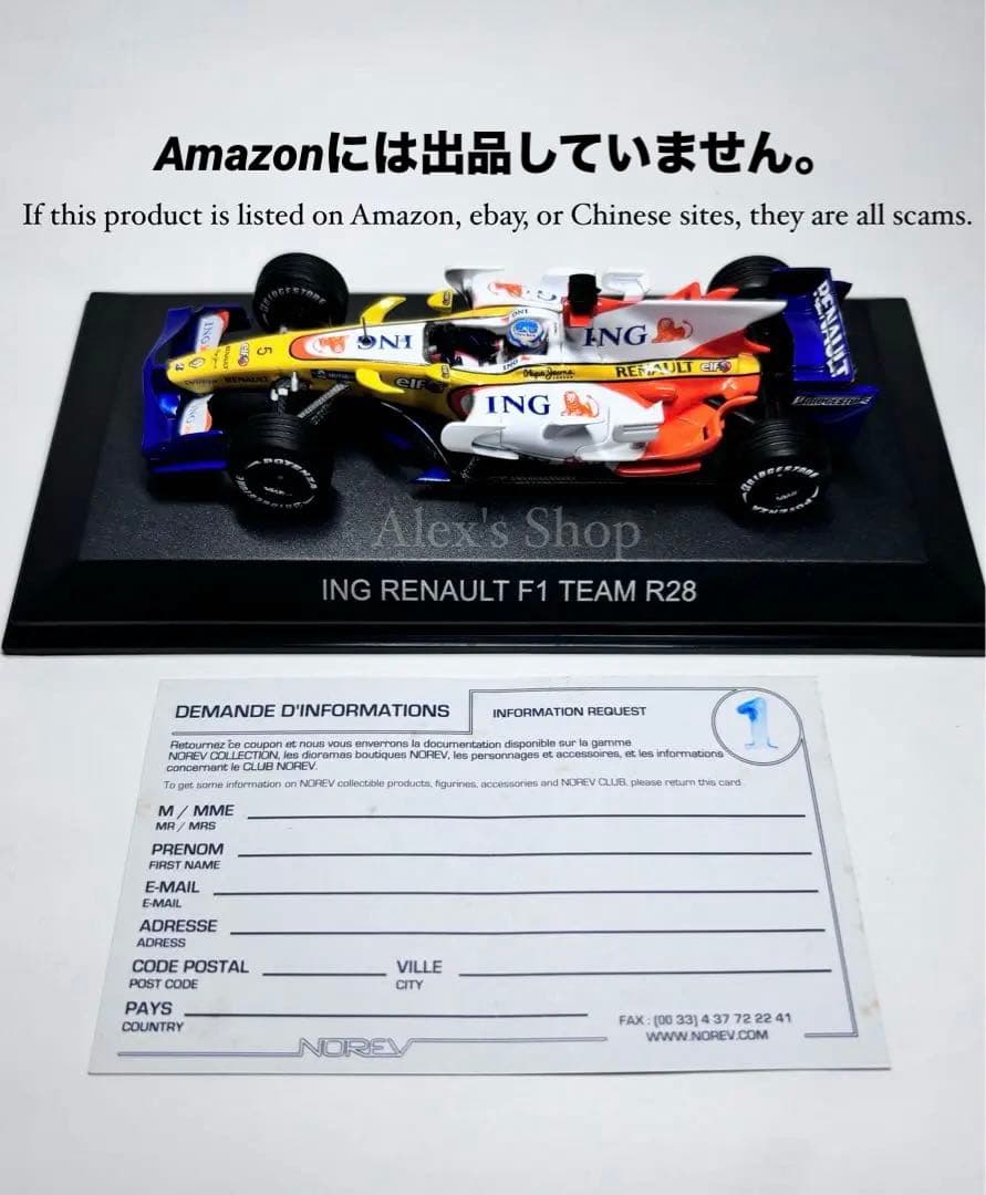 NOREV 1/43 ING ルノーF1 R28 No.5 アロンソ