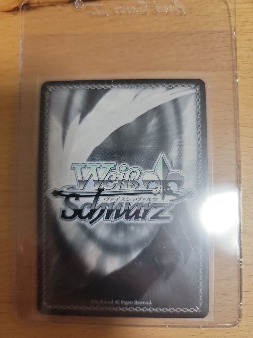 ヴァイスシュヴァルツ　ツンデレ魔装少女ハルナ【SP】(銀箔サイン)