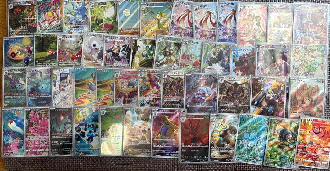 ポケモンカード ar chr まとめ売り 150枚と数枚