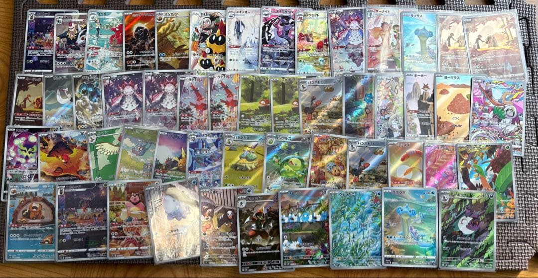 ポケモンカード ar chr まとめ売り 150枚と数枚