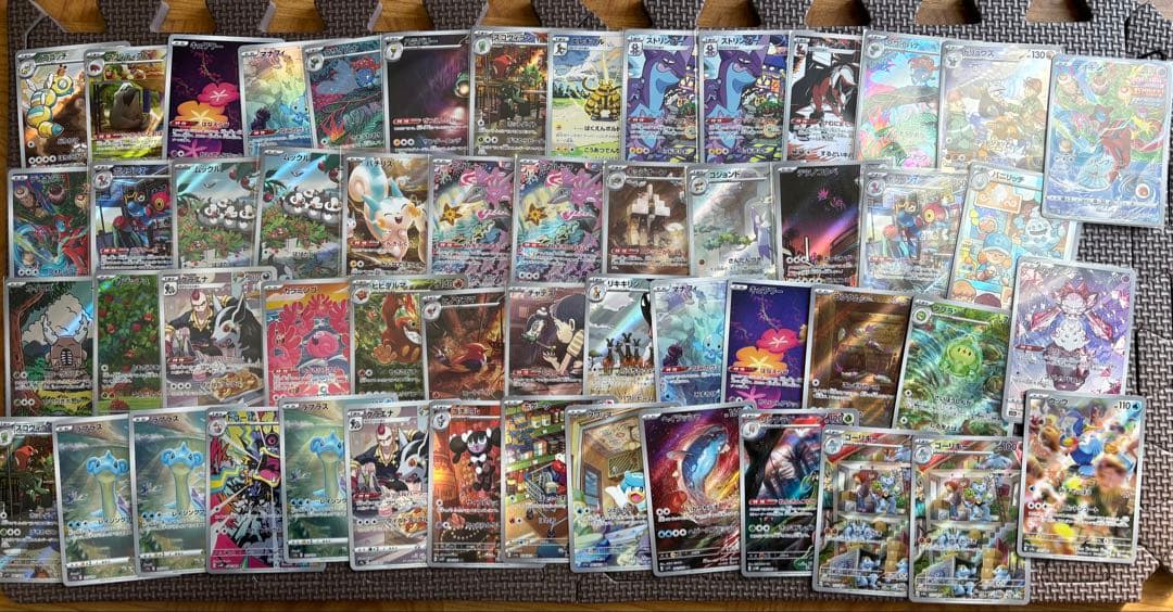 ポケモンカード ar chr まとめ売り 150枚と数枚
