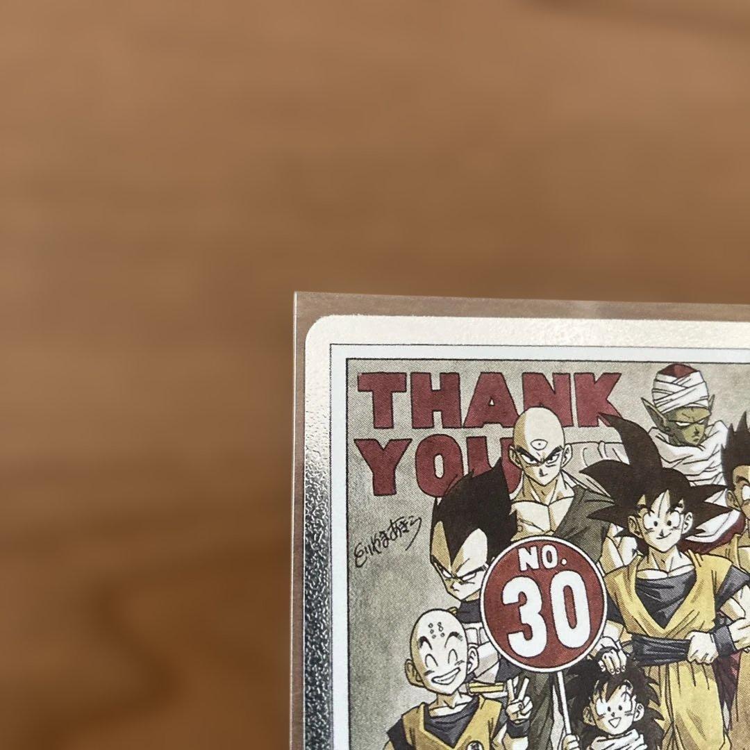 ドラゴンボール マンガブースター エナジーマーカー E-60 銀 30巻