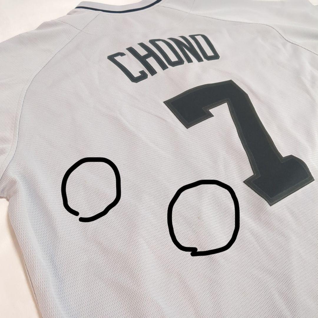 NIKE 読売ジャイアンツ 2023 伝統の一戦 レプリカユニホーム 長野久義