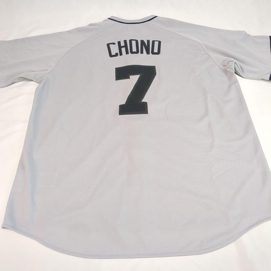 NIKE 読売ジャイアンツ 2023 伝統の一戦 レプリカユニホーム 長野久義