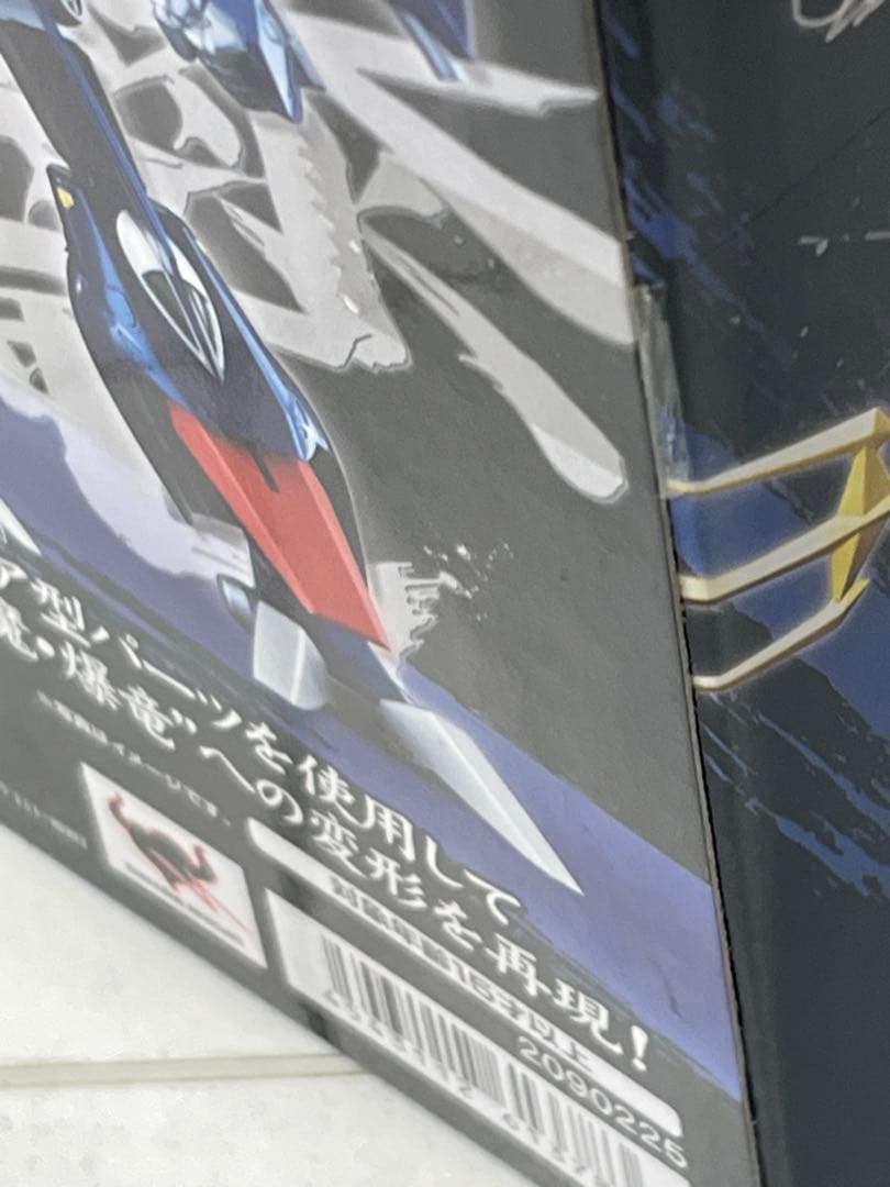 [未開封] 超合金魂 GX-56 零影＆爆竜 忍者戦士 飛影