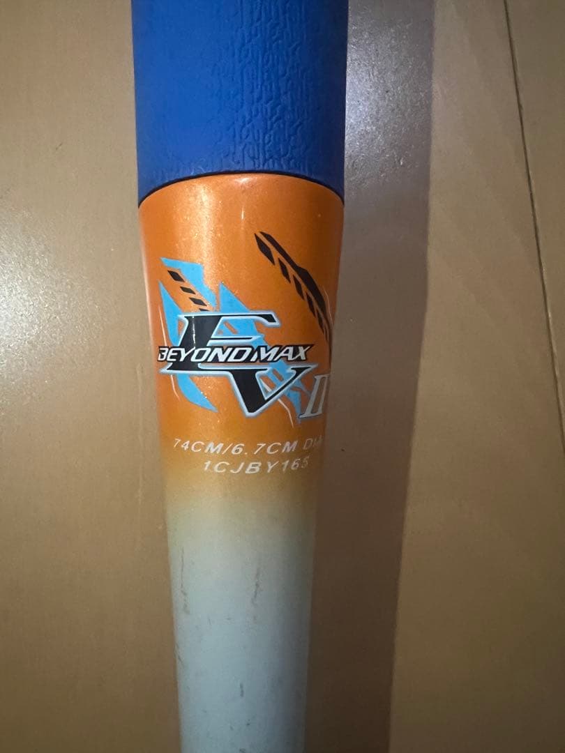 BEYOND MAX VII 74cm バット ケース付き少年野球