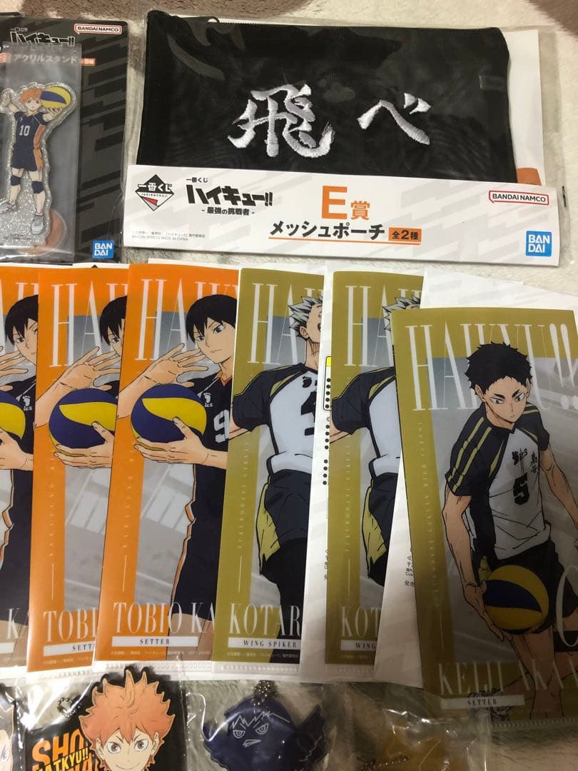 ハイキュー!! 　一番くじ　まとめ売り