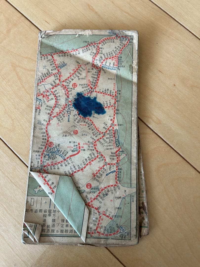 大日本道中繪圖☆地図☆史料アンティーク歴史コレクション☆レア☆昭和16年☆印刷物