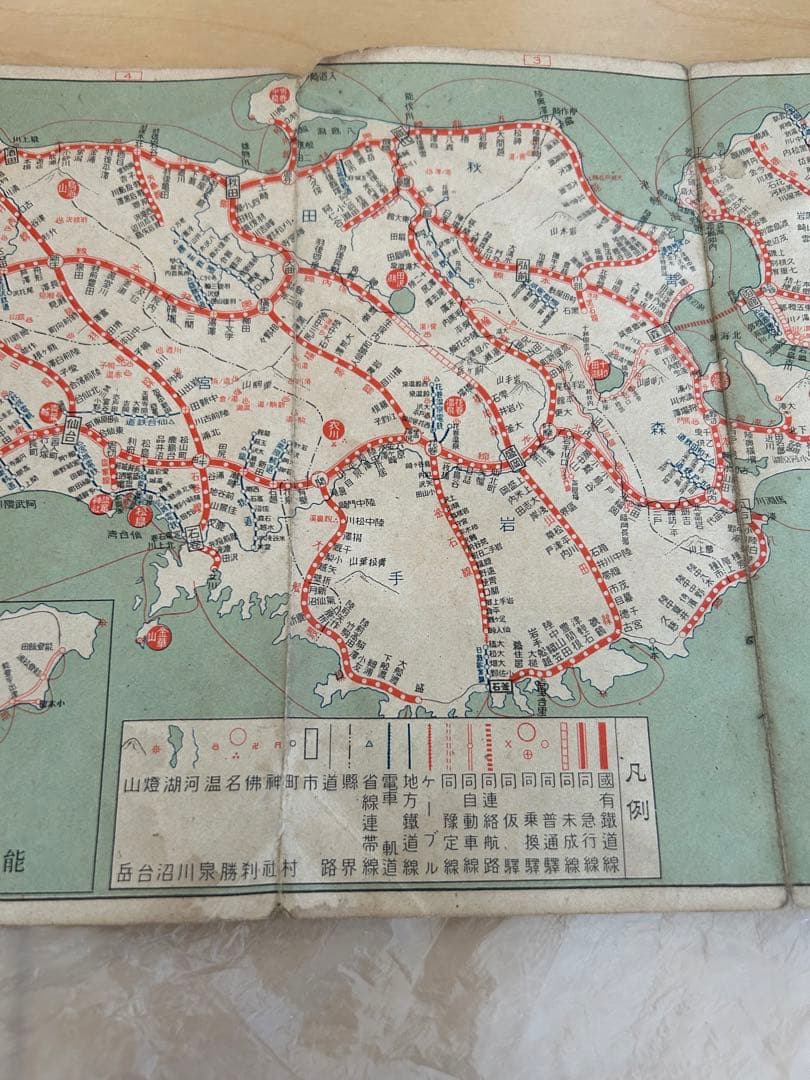 大日本道中繪圖☆地図☆史料アンティーク歴史コレクション☆レア☆昭和16年☆印刷物