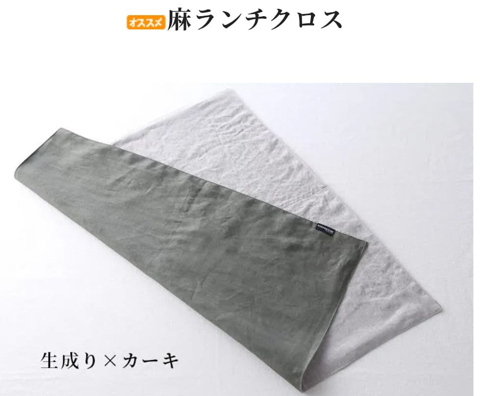 箱屋常吉 雲模様 木製弁当箱 2段 箸箱 ランチクロス他セット