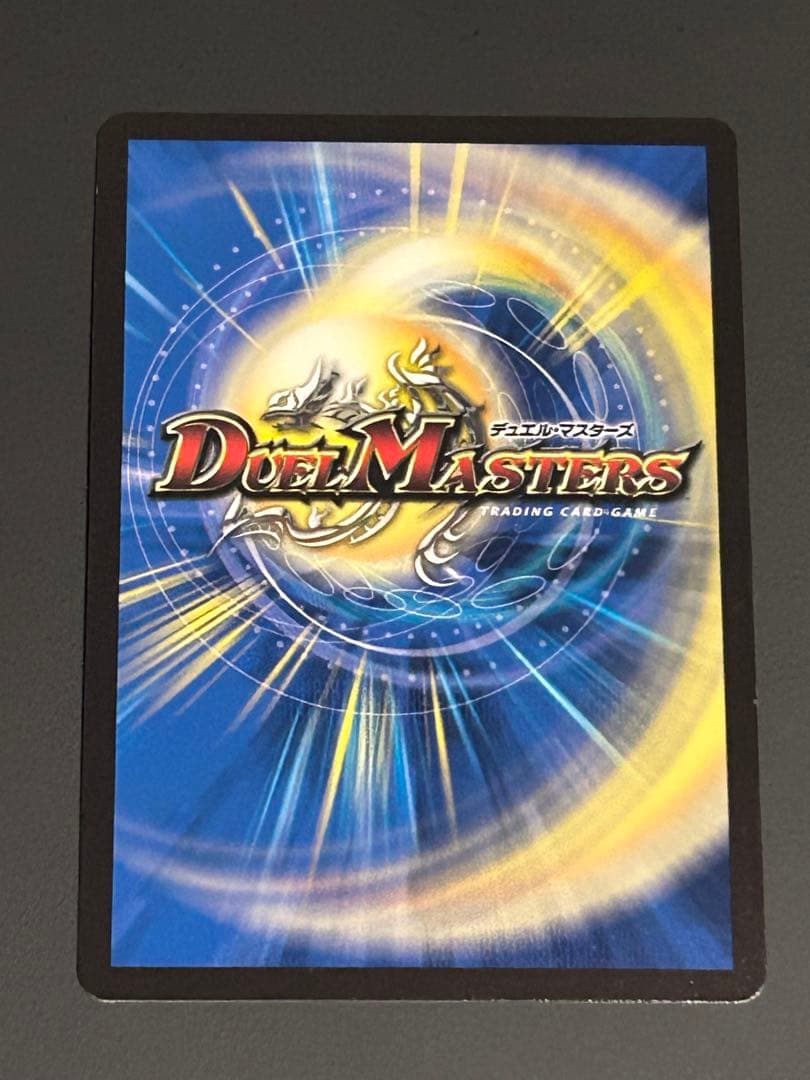 もちも 音卿の精霊龍ラフルルラブ／「未来から来る、だからミラクル」金トレ