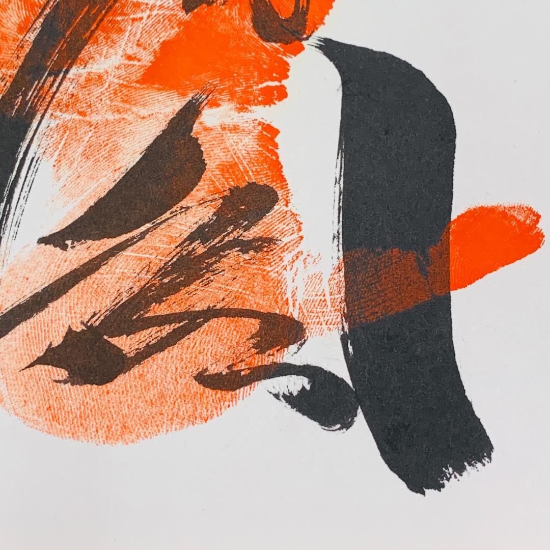 大相撲 手形 サイン 色紙 額装 元大関 琴風 記念色紙 落款あり ガラス入り