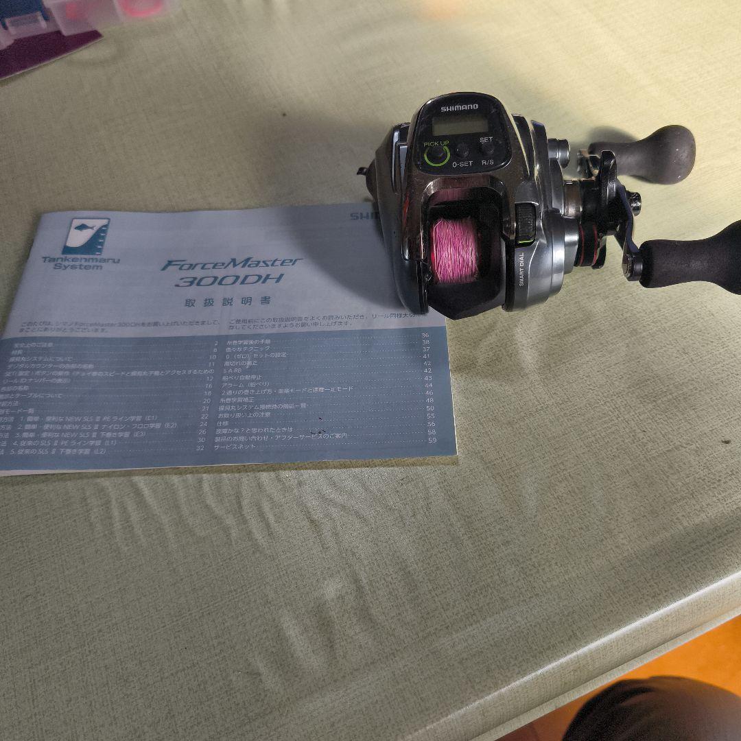 SHIMANO フォースマスター300DH