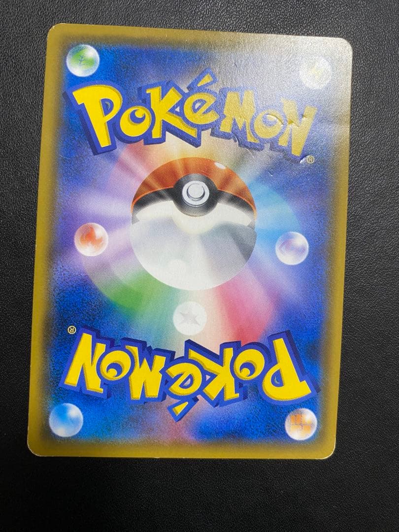 ラティアス＆ラティオスGX SA SM9 タッグボルト 105/095