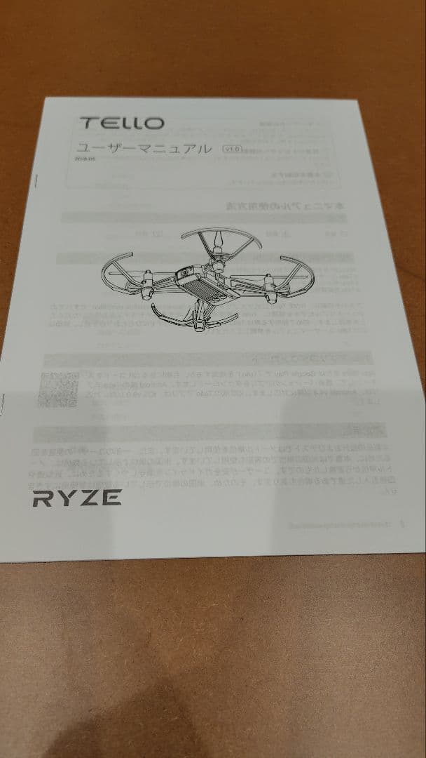 トイドローン　Tello DJI BoostCombo セット