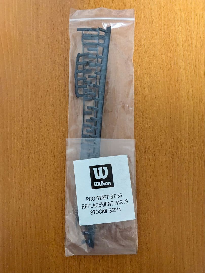 ウィルソン プロスタッフ 6.0 85用グロメット