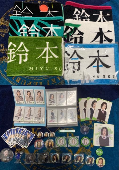 欅坂46 櫻坂46 鈴本美愉 まとめ売り