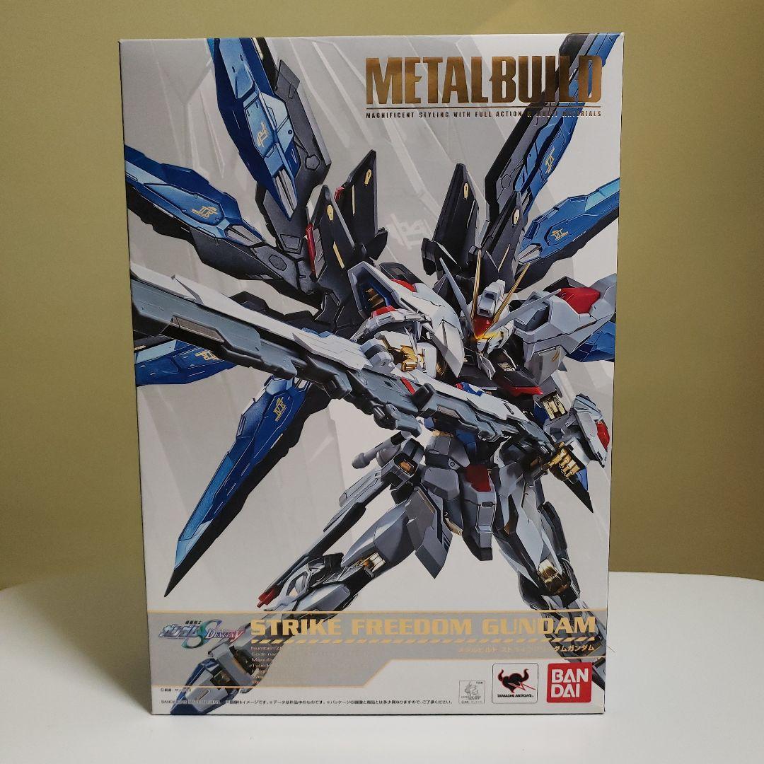 メタルビルドストライクフリーダム