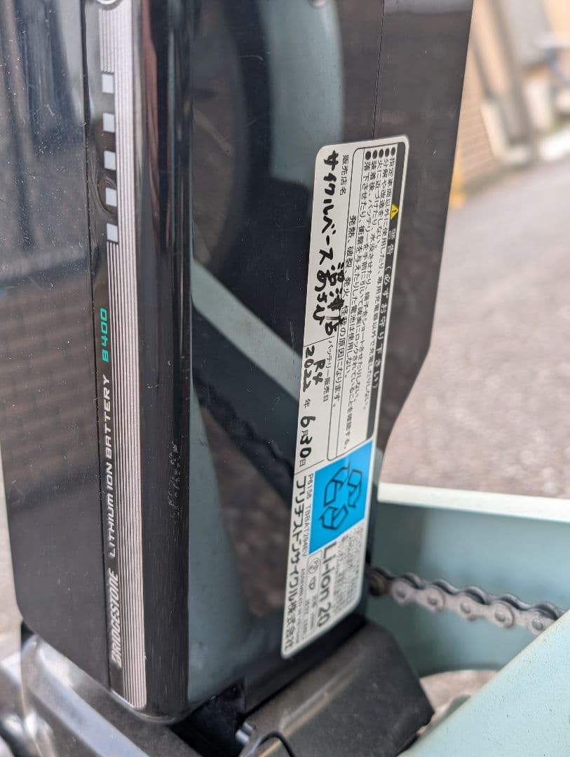 BSラクットワゴン 電動アシスト三輪車(配送可・沖縄離島の方を除く)