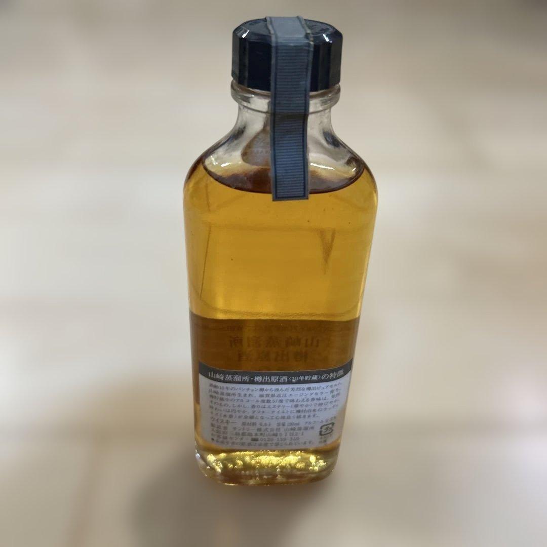 古酒 サントリー ウィスキー 山崎蒸留所樽出原酒10年 190ml 57％