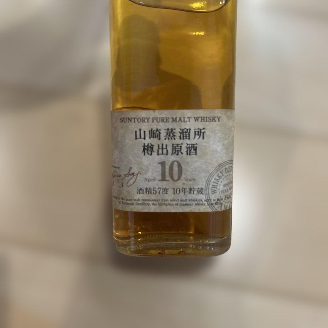 古酒 サントリー ウィスキー 山崎蒸留所樽出原酒10年 190ml 57％