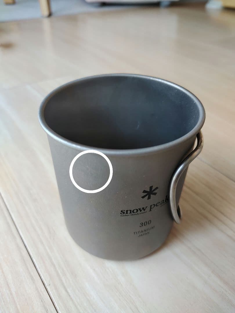  peak チタンマグカップ 300　4つセット