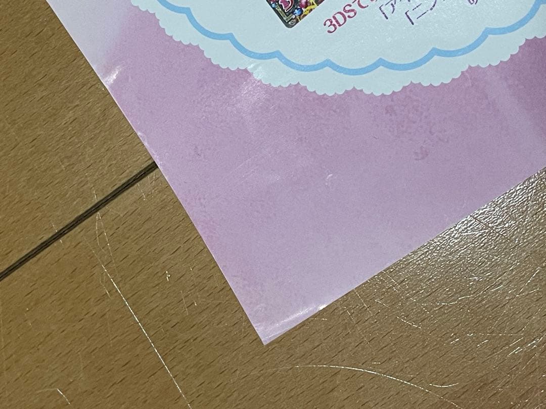 劇場版　アイカツ！ B2 ポスター