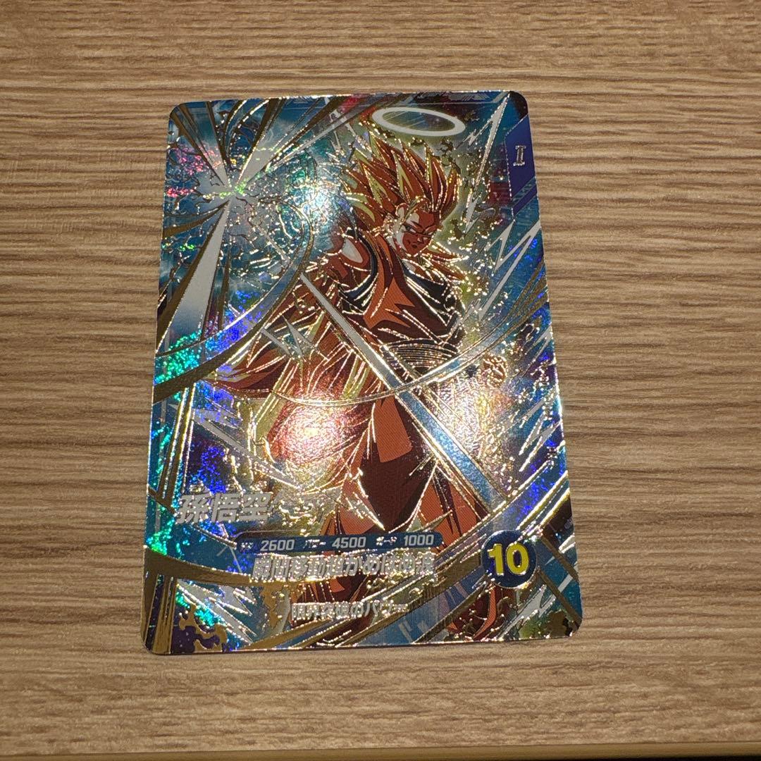 ドラゴンボールスーパーダイバーズ sdvtp-004 孫悟空パラレル