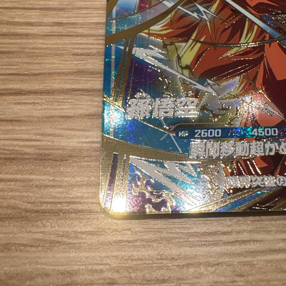 ドラゴンボールスーパーダイバーズ sdvtp-004 孫悟空パラレル