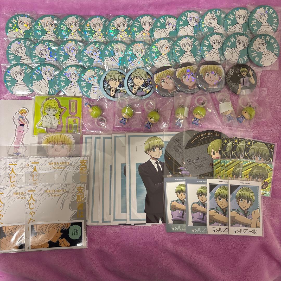 ハンターハンター シャルナーク グッズ まとめ売り