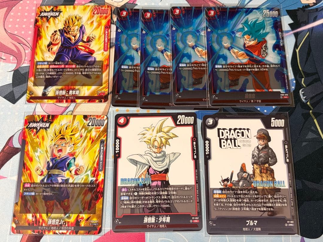 孫悟天 SCR 2枚 おまけ付きFB08-121 誇り高き戦闘民族