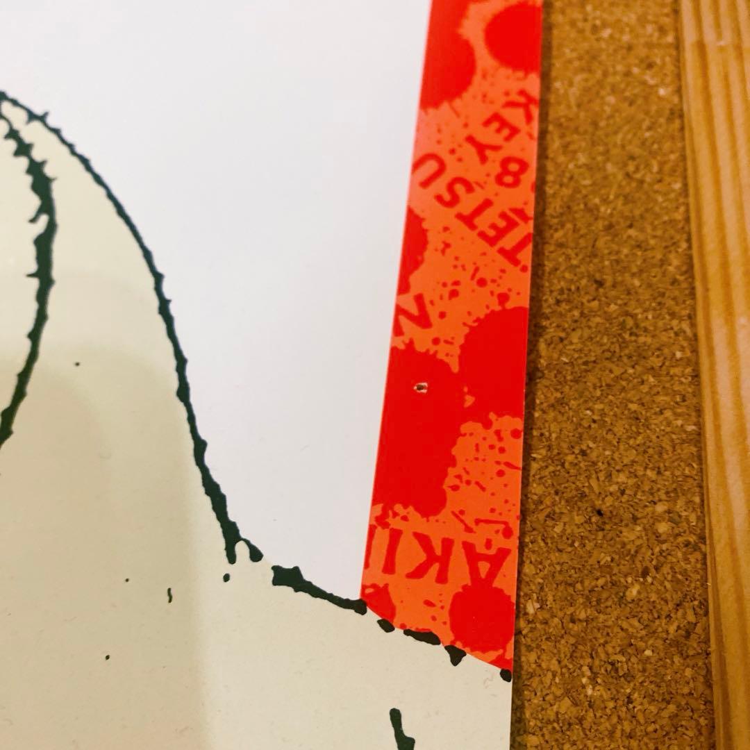 AKIRA ポスター 金田正太郎＆島鉄雄