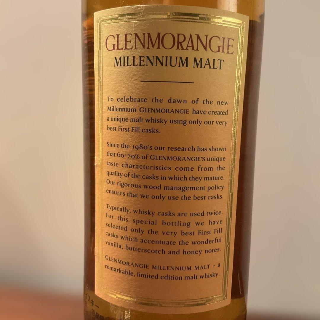 Glenmorangie Millennium Malt 12年