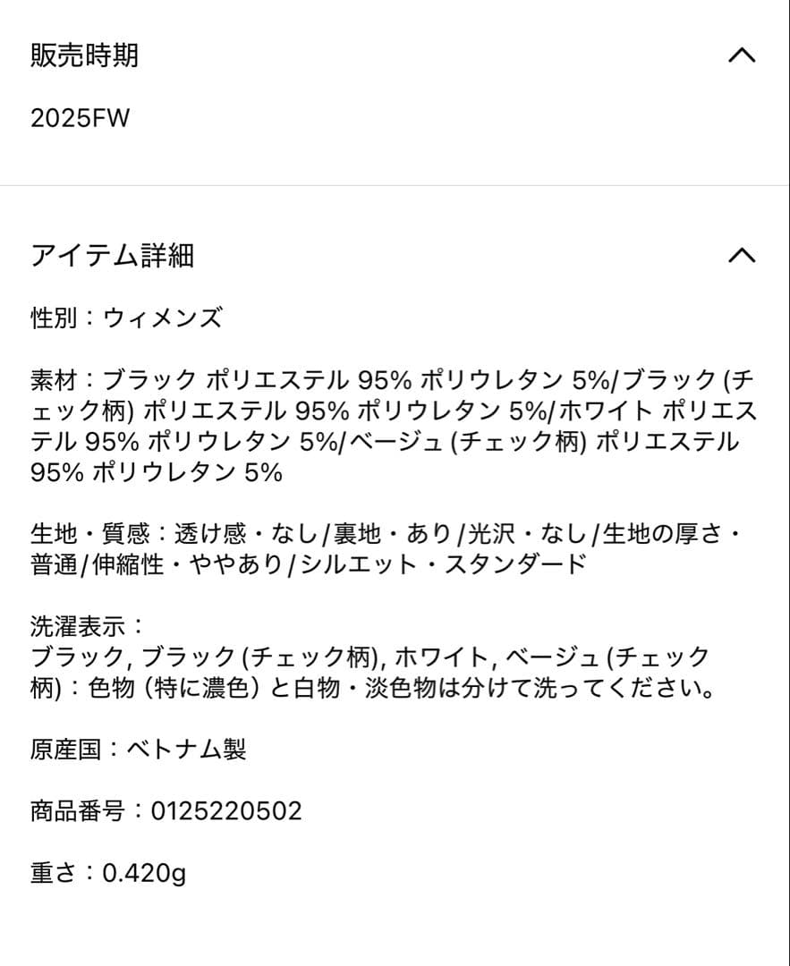 ★ニューバランスゴルフ★2025秋冬★フルジップフーディー★