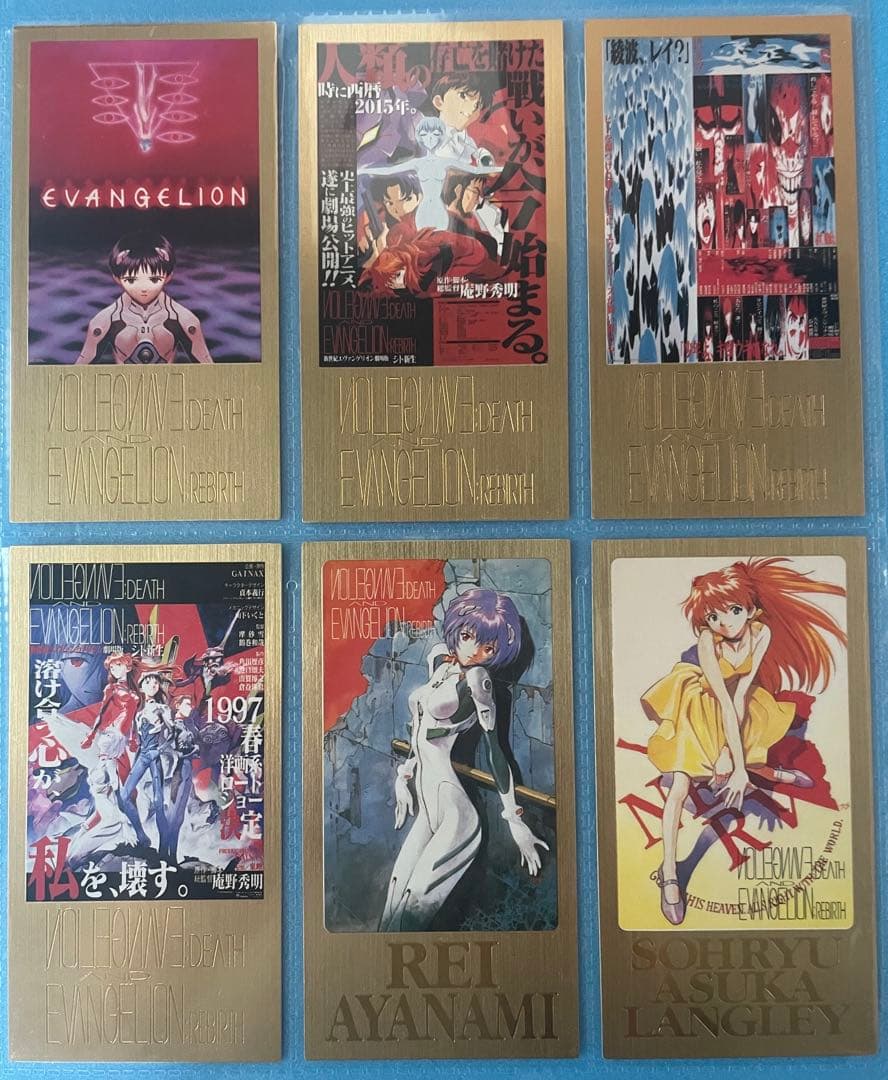 劇場版エヴァンゲリオン　カードダスマスターズワイド　265枚　コンプリート