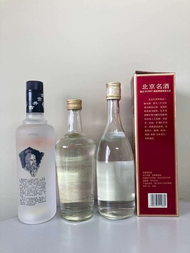 古酒 古井貢酒 精品ニ鍋頭 中国酒 白酒 茅台酒 五粮液 moutai 瀘州老窖