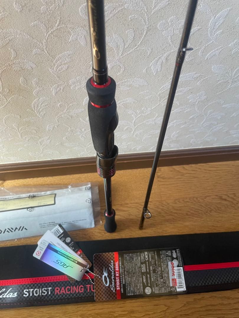 ダイワ エメラルダスストイストRT 88ML【値下御免！週末特別価格！】