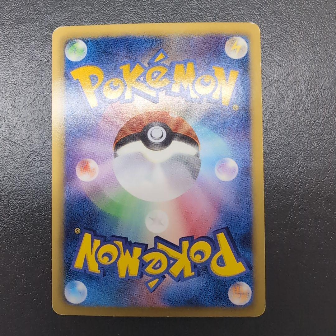 サーナイト UR BW4 ダークラッシュ 074/069