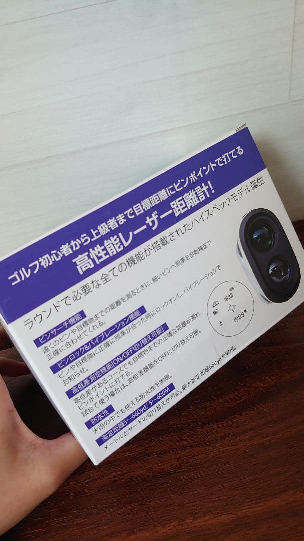 PinEagle 　ピンイーグル　ゴルフ　飛距離計測