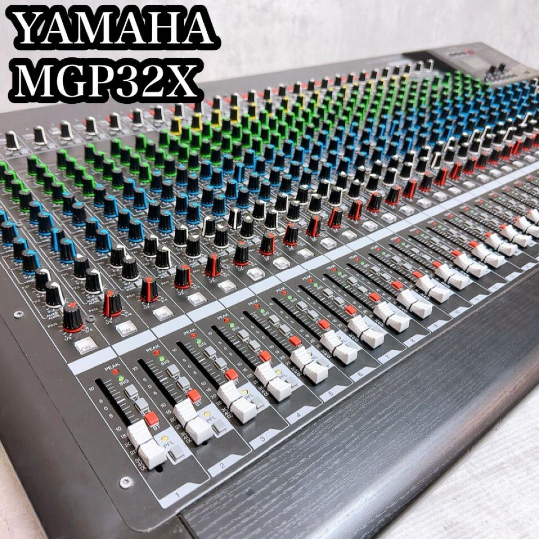 ヤマハ YAMAHA アナログミキサー　MGP32X