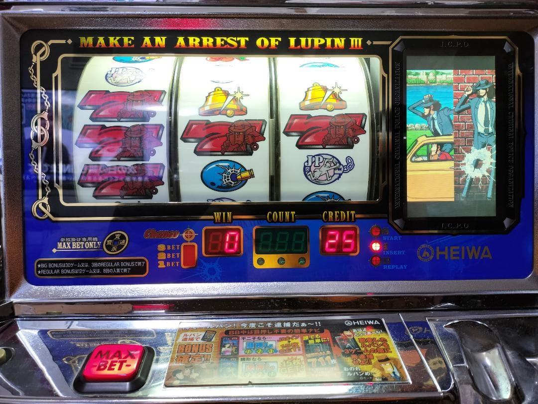 【パチスロ実機】平和★南国育ち30【不要機付】